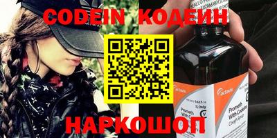 герыч Апшеронск