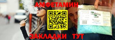 меф Кинель