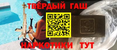 герыч Апшеронск