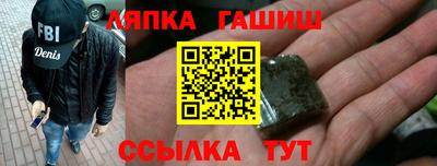 трава Аргун