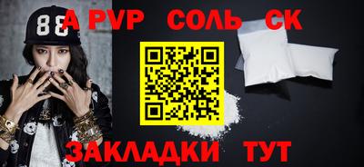 меф Кинель