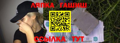 наркотики Апрелевка