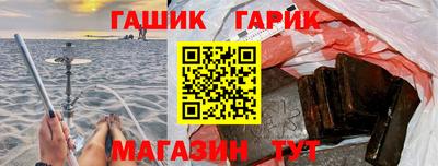 трава Аргун