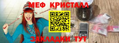 герыч Апшеронск