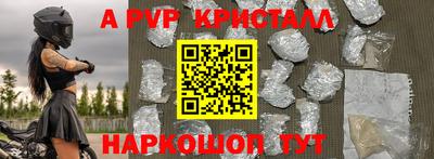 меф Кинель