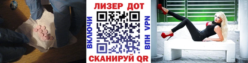 Лсд 25 экстази ecstasy  купить закладку  Сибай 