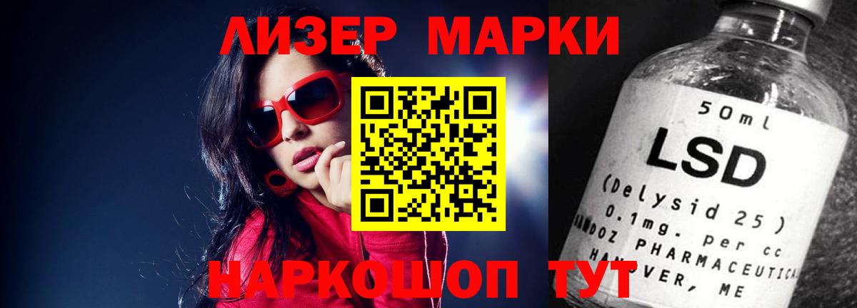 блэк спрут ссылка  Вход с VPN  LSD-25 экстази ecstasy  Сибай  Лсд 25 экстази кислота 
