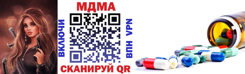 MDMA молли  купить наркоту  Сибай 