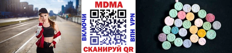 MDMA Molly Сибай