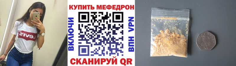 даркнет сайт  Сибай  МЕФ VHQ 