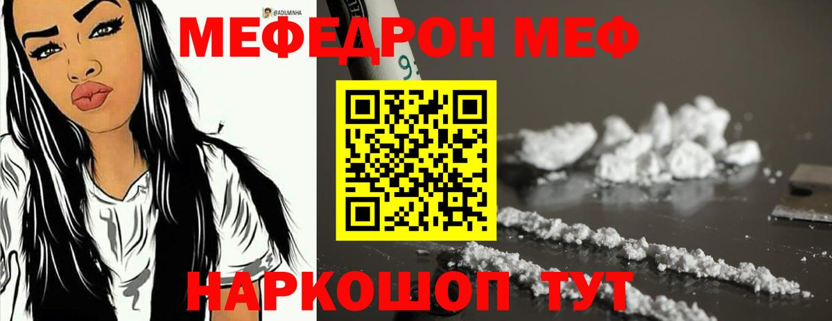 МАРИХУАНА Сибай