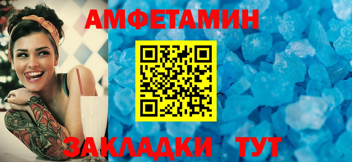 Первитин пудра Сибай