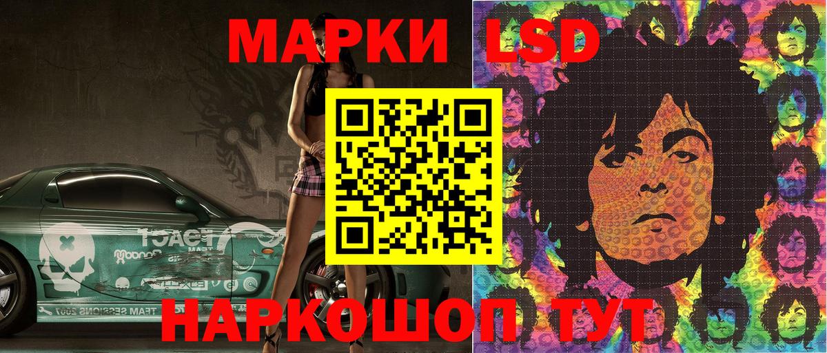 Марки NBOMe 1,8мг Сибай
