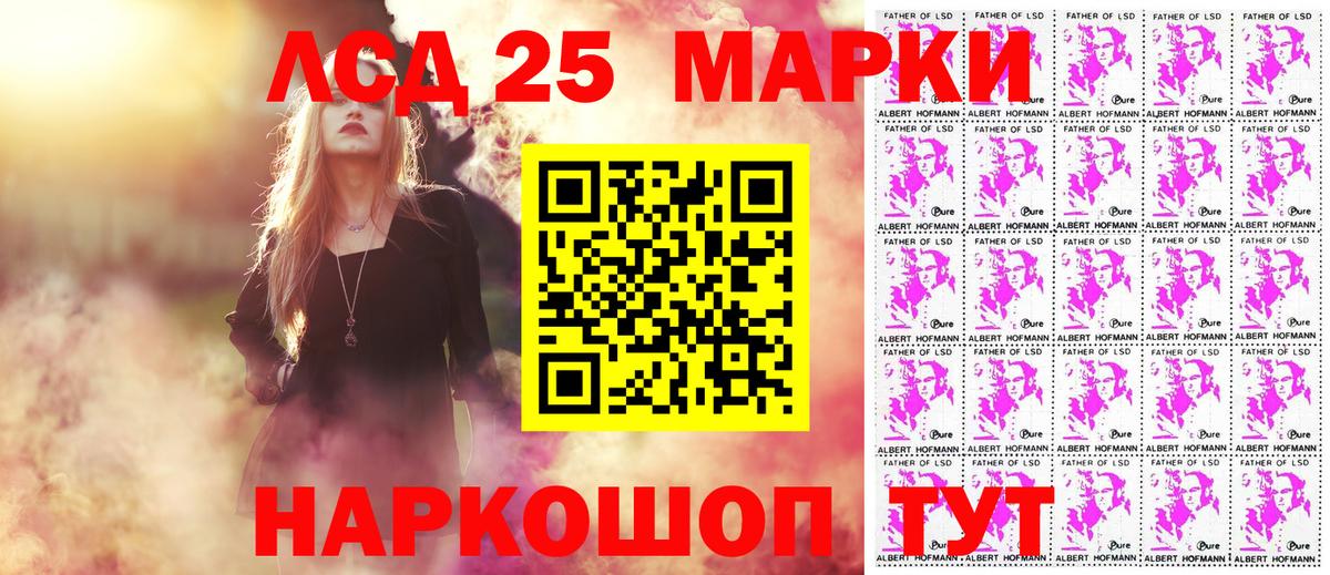 Марки N-bome 1,8мг  Сибай 