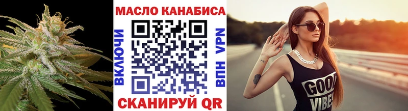 где купить наркоту  Сибай  Дистиллят ТГК концентрат 