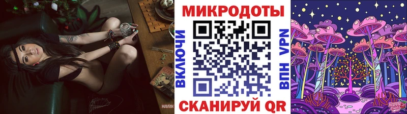 Псилоцибиновые грибы Magic Shrooms shop Telegram Сибай купить закладку