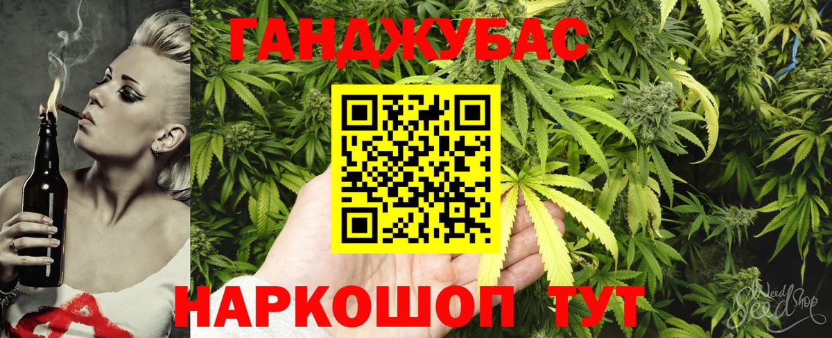 Шишки марихуана план  Бошки Шишки AK-47  Бошки Шишки OG Kush  Бошки марихуана LSD WEED  Вход с VPN  Сибай 